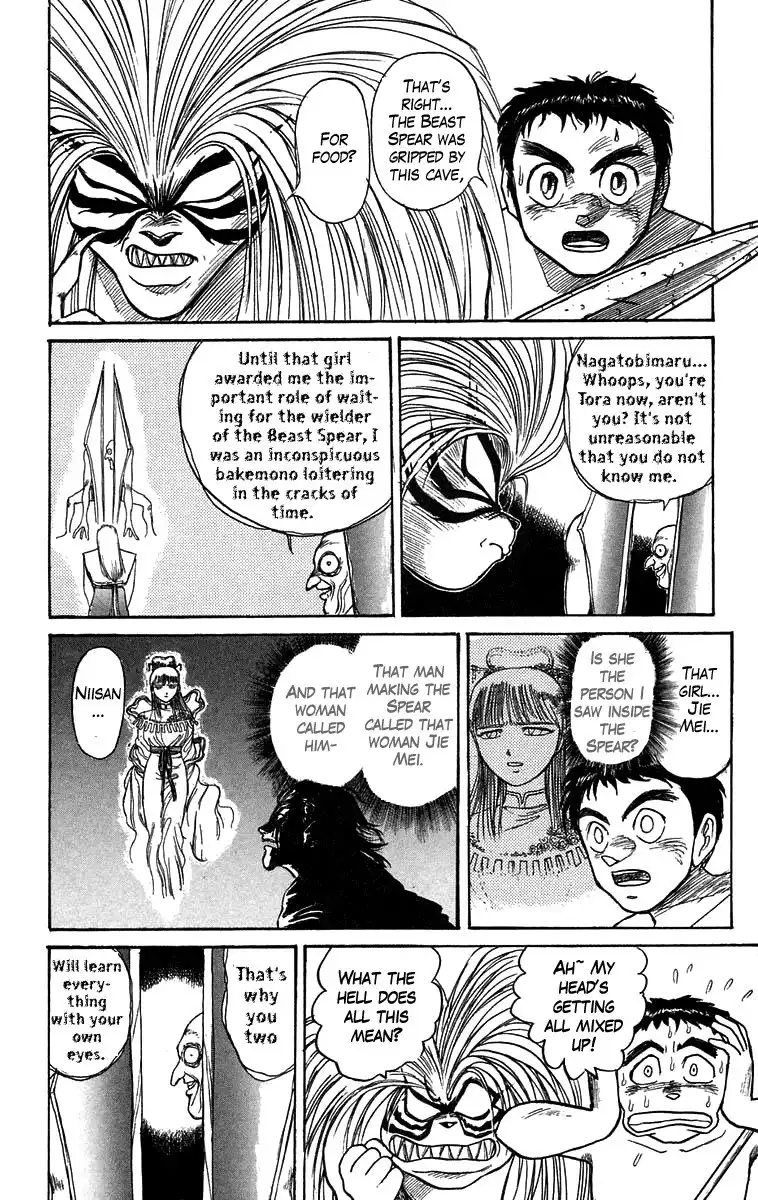 Ushio and Tora Chapter 108 11